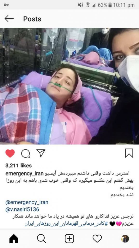 (تصاویر) قابی تکان‌دهنده از سه پرستار که براثر کرونا جان باختند