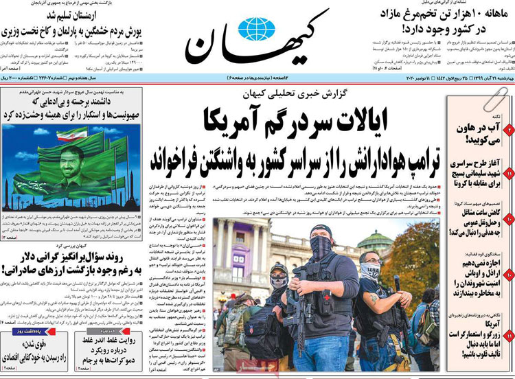 آغاز به کار توپخانه! آغاز به کار توپخانه!