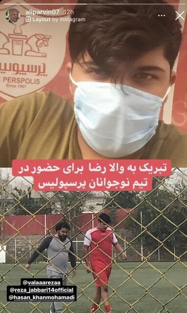 برای همه آن‌هایی که نوه «پروین»‌ها نیستند!