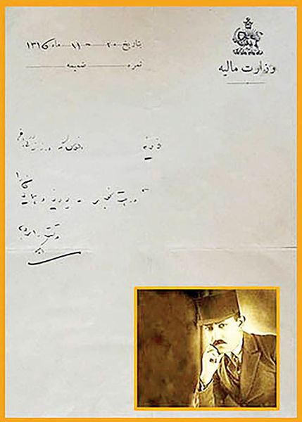 (تصویر) نامه خودکشی علی‌اکبر‌خان داور