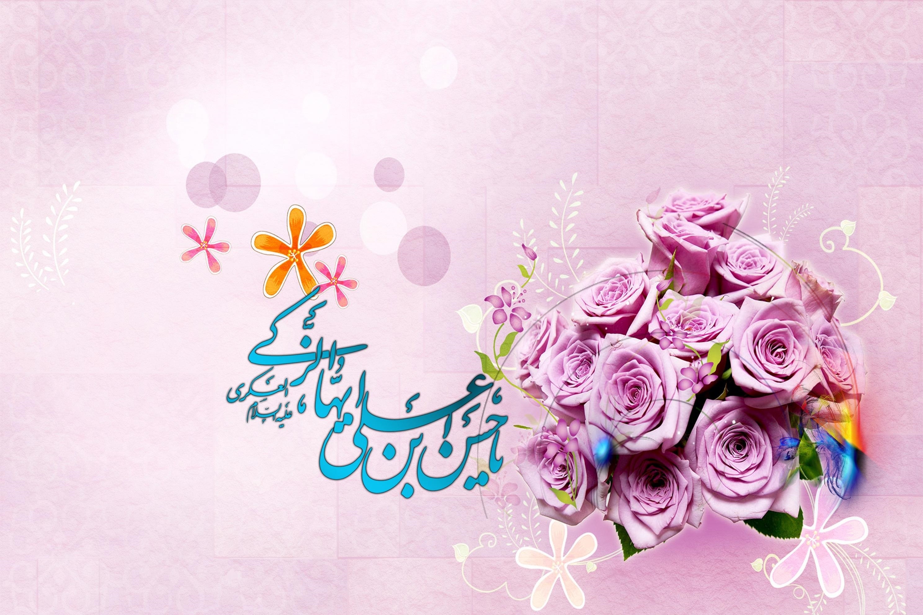 اس ام اس و پیام تبریک ولادت امام حسن عسکری (ع)///