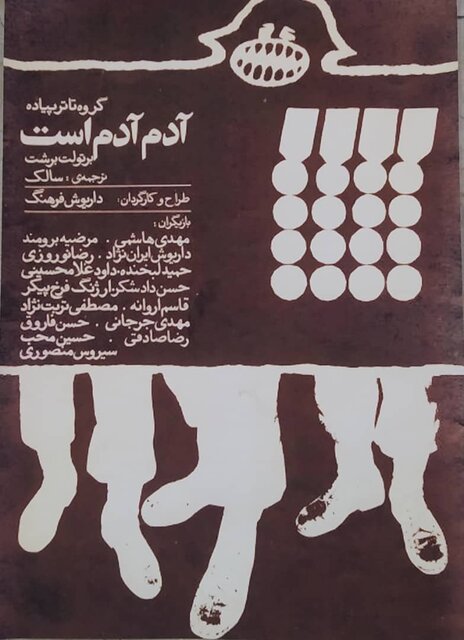 اولین مکان درخشش اصغر فرهادی و نوید محمدزاده