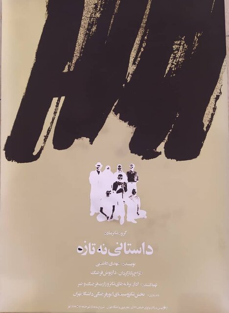 اولین مکان درخشش اصغر فرهادی و نوید محمدزاده