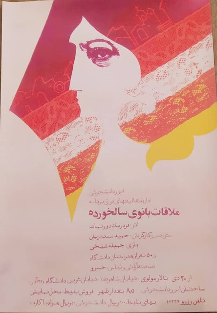 اولین مکان درخشش اصغر فرهادی و نوید محمدزاده