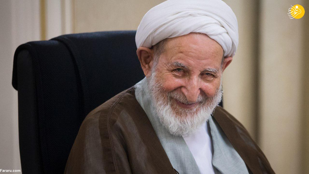 آیت الله محمد یزدی