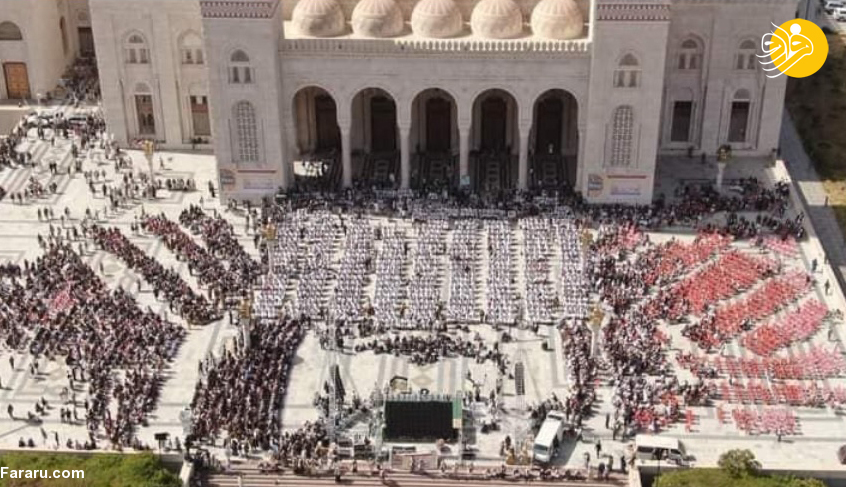 (تصاویر) جشن عروسی ۳۳۰۰ عروس و داماد در یمن