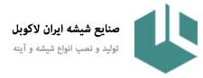 شیشه رنگی تجربه خاص در دکوراسیون منازل
