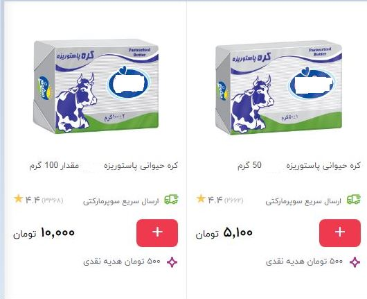 کره 