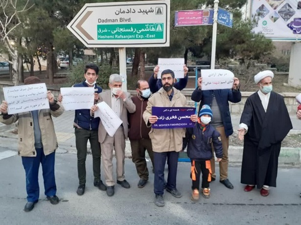 جنجال تغییر نام خیابان استاد شجریان به شهید فخری‌زاده!