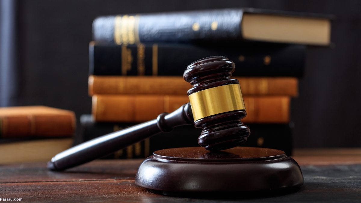 محرومیت از ارث