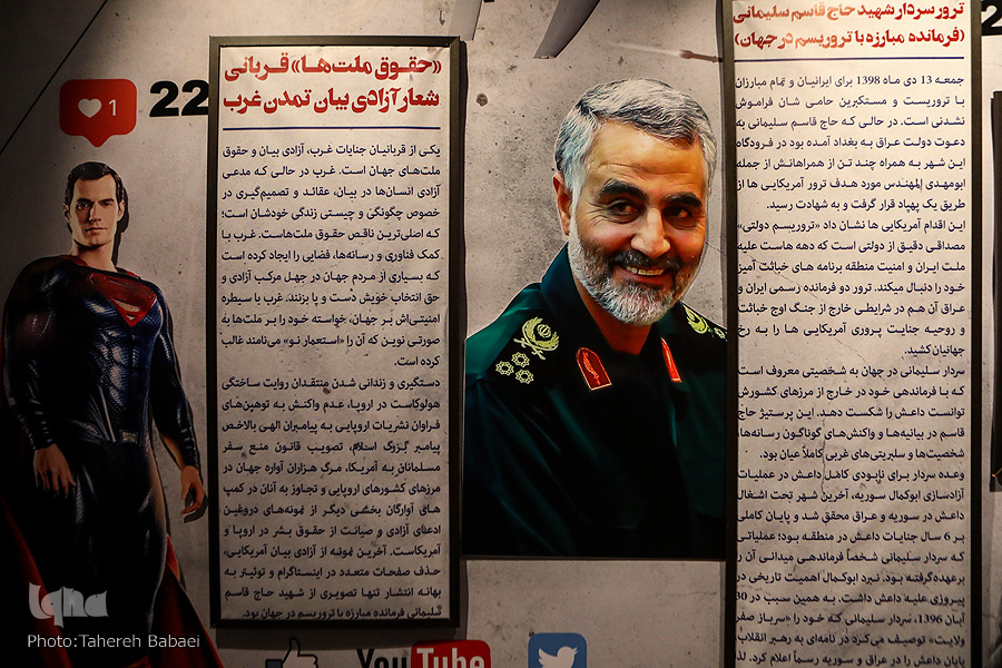شمشیر‌های غلاف شده داعش در قلب تهران