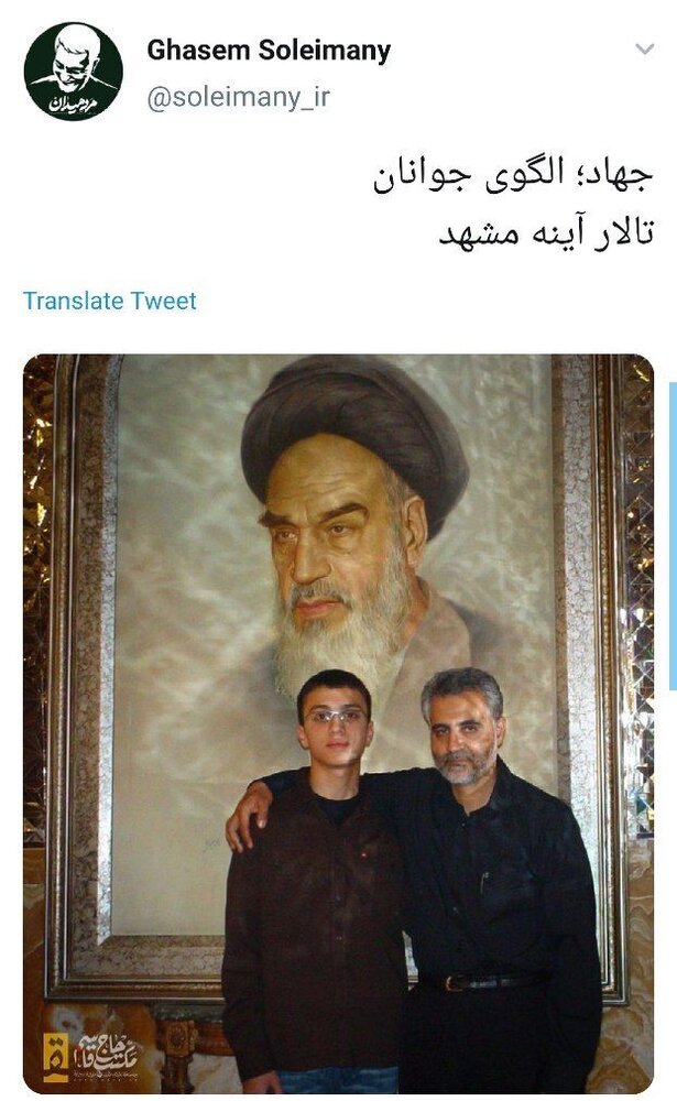 سردار سلیمانی