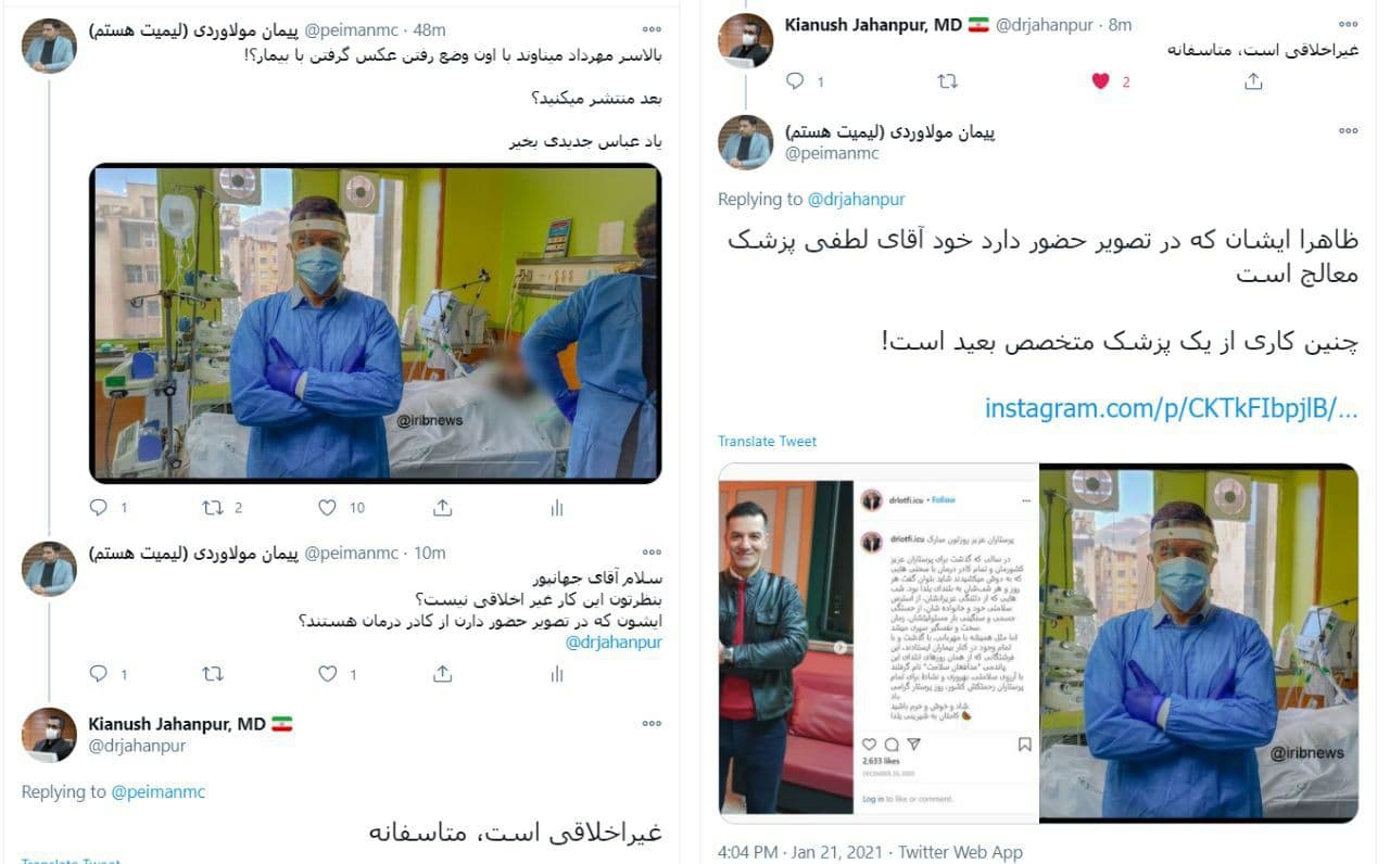 (عکس) سلفی عجیب با مهرداد میناوند