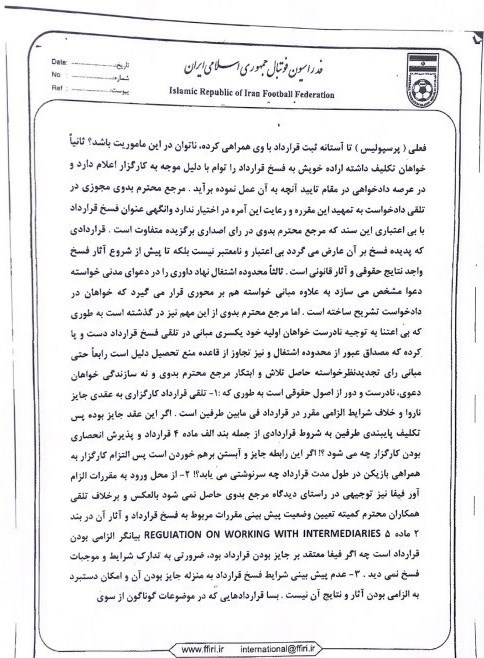 (عکس) محکومیت حامد لک