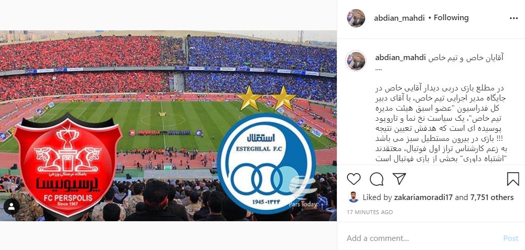 حمله عجیب مدیر استقلال به پرسپویلسی‌ها