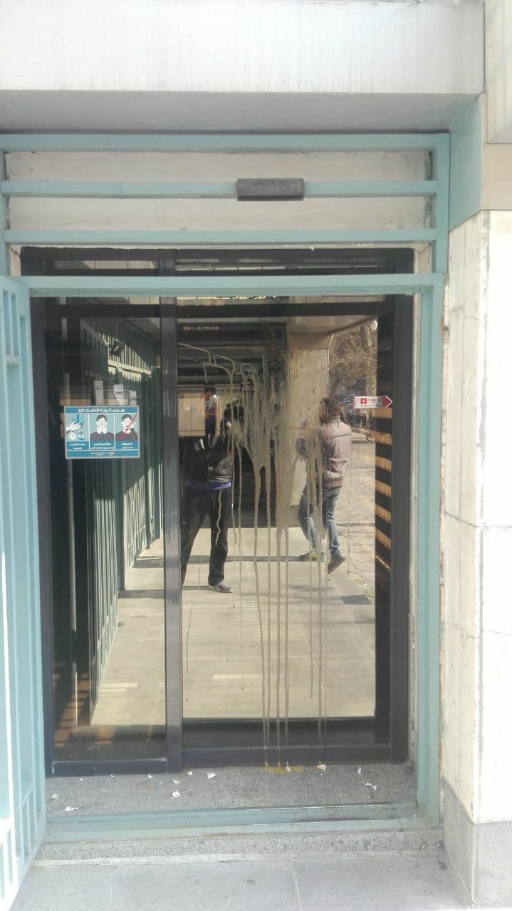 اعتراض مال‌باختگان بورس