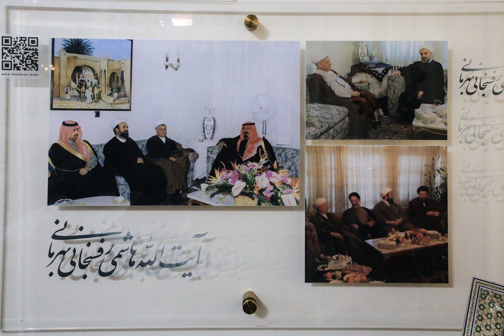 خانواده هاشمی