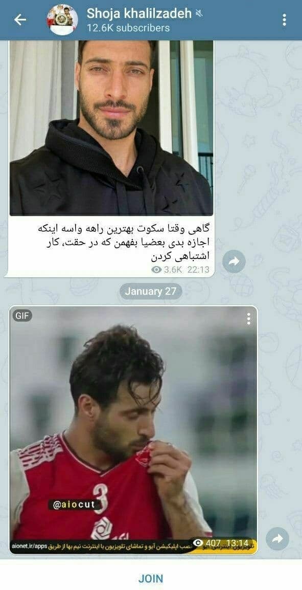 فوتبال ایران