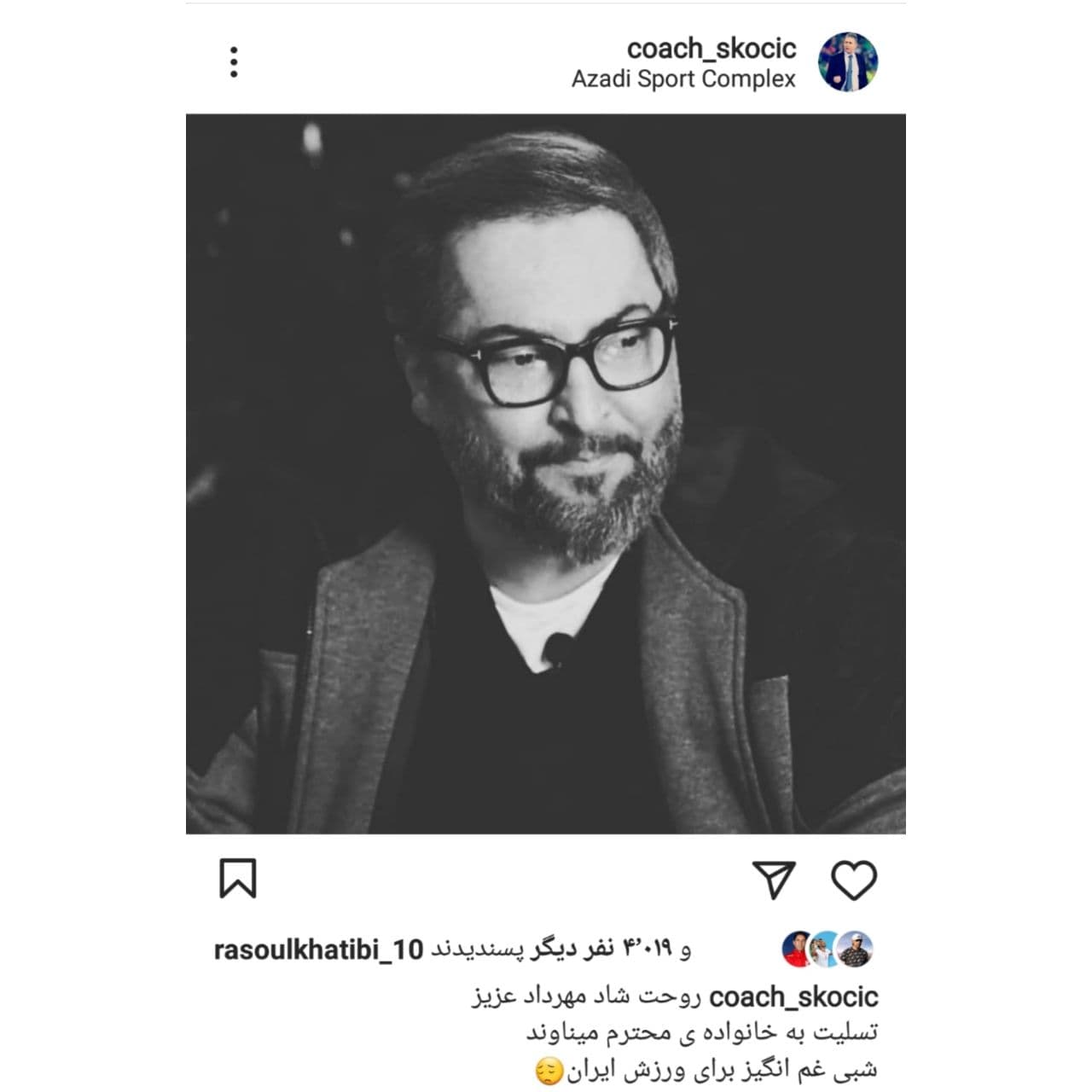 (ویدئو) مهرداد میناوند درگذشت؛ علت فوت مهرداد میناوند چه بود؟