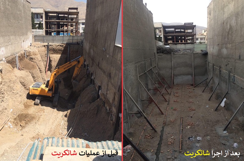 دستگاه شاتکریت چیست؟ انواع و نحوه‌ اجرا