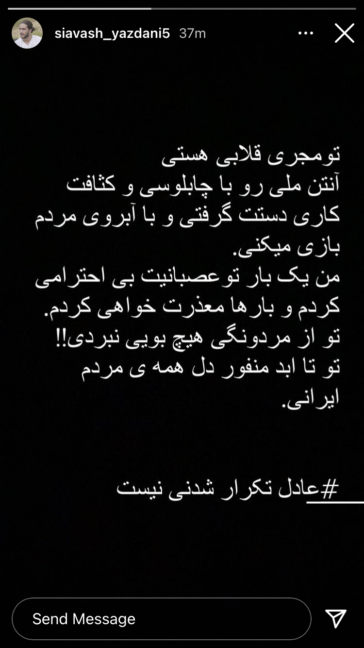 (عکس) حمله تند و باورنکردنی بازیکن استقلال به میثاقی