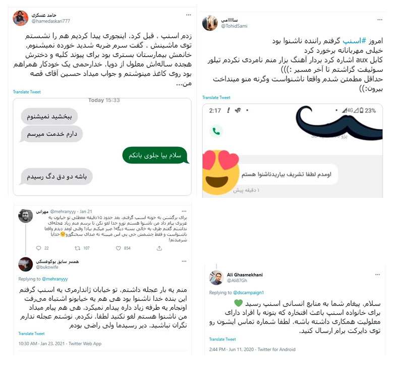 چرخ‌های این ماشین با شما می‌چرخد