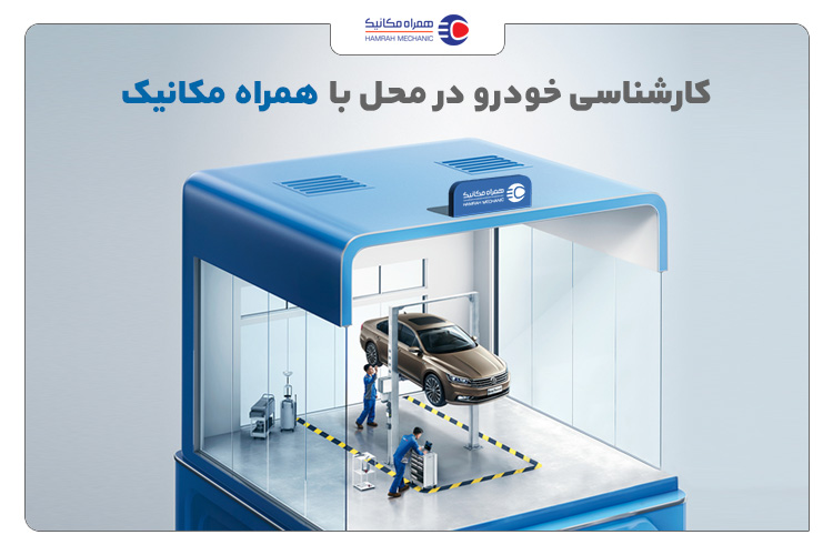 پشت‌پرده خودروهای دست دوم