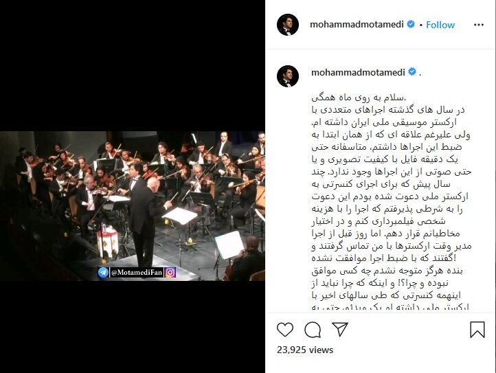 محمد معتمدی