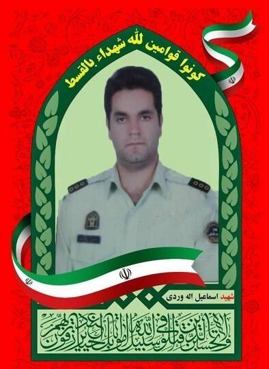 شهادت مامور پلیس