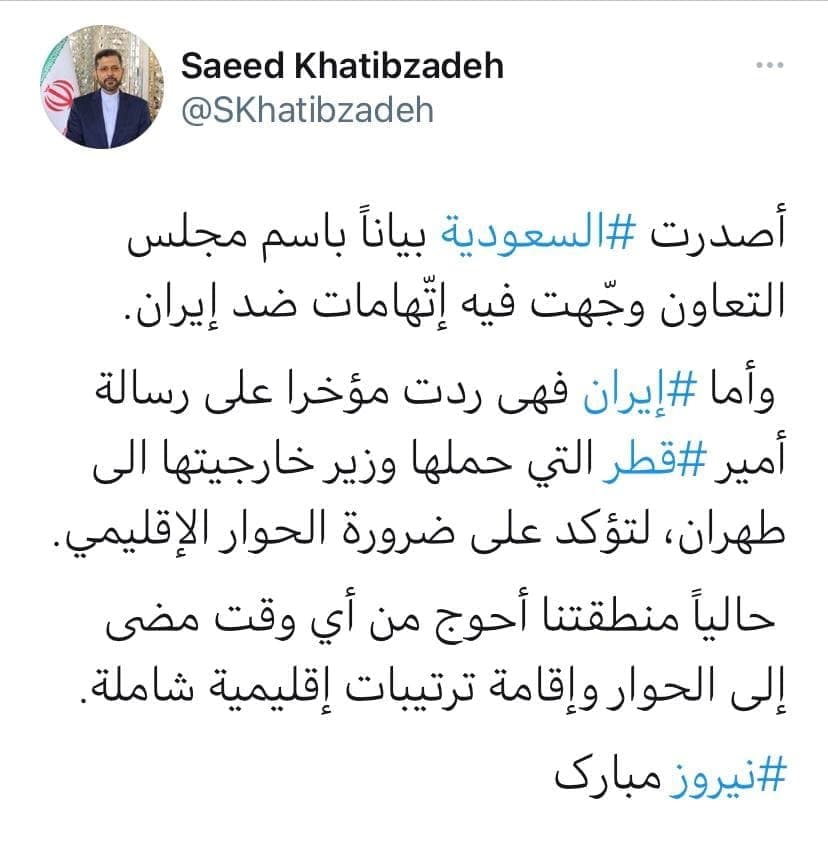 خطیب زاده 