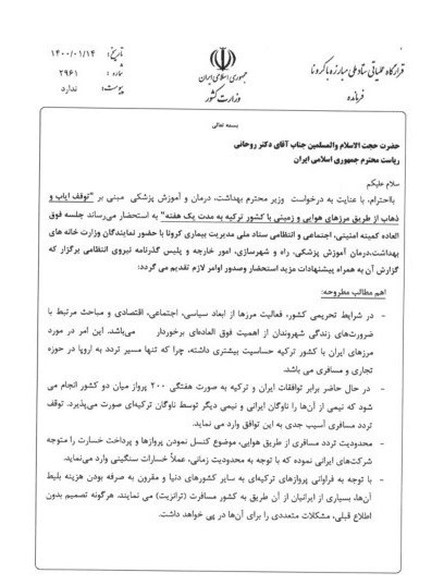 دولت
