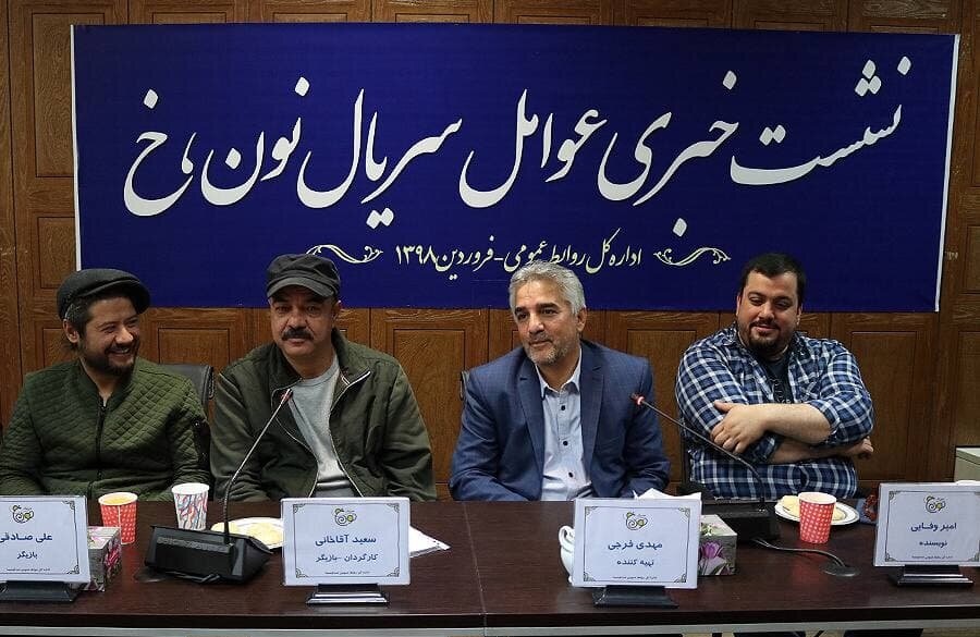 نویسنده «نون خ» 