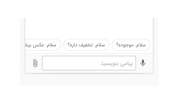 اپلیکیشن دیوار