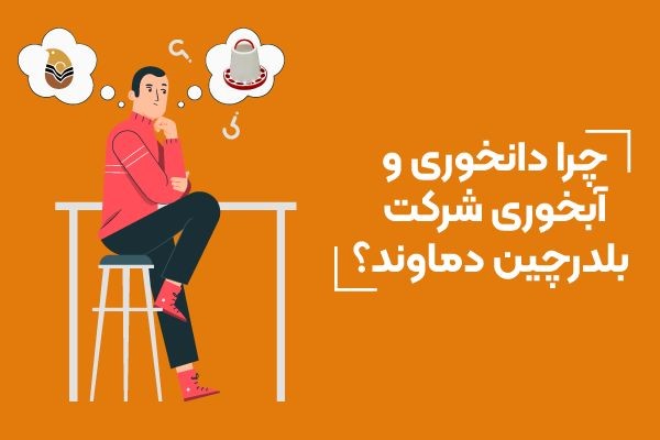 بهترین دانخوری و آبخوری جوجه پرندگان در بازار