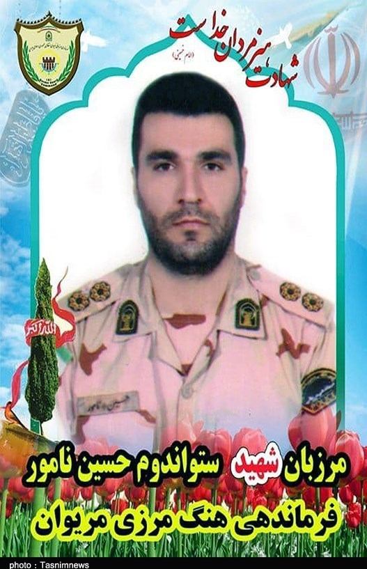 مرزبان