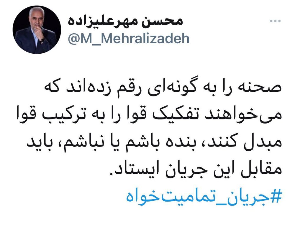 مهرعلیزاده