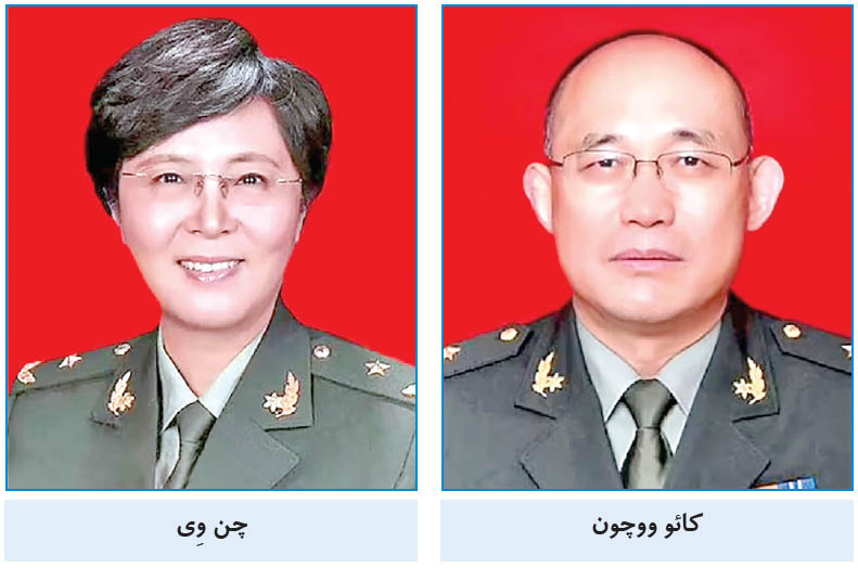 «دیلی‌میل» خبر داد