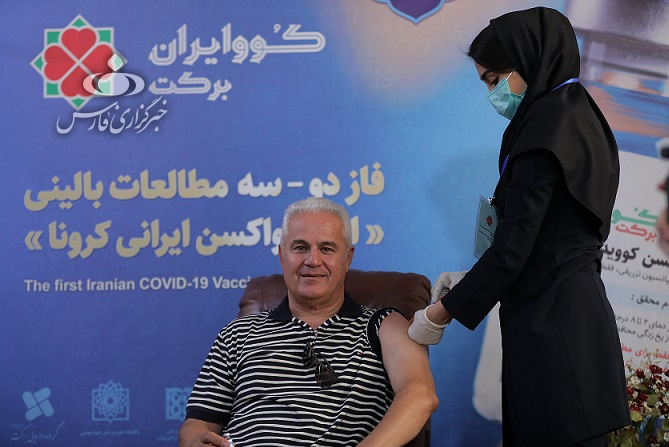 واکسیناسیون 