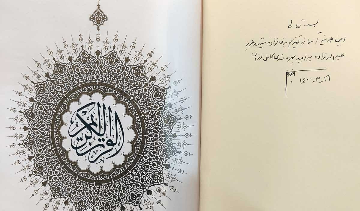 (تصویر) آرزوی آیت‌الله جنتی برای خودش