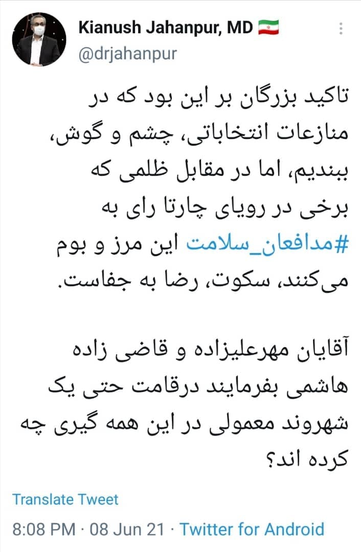واکنش جهانپور به ادعای نامزدهای انتخابات ریاست جمهوری درباره واکسن کرونا