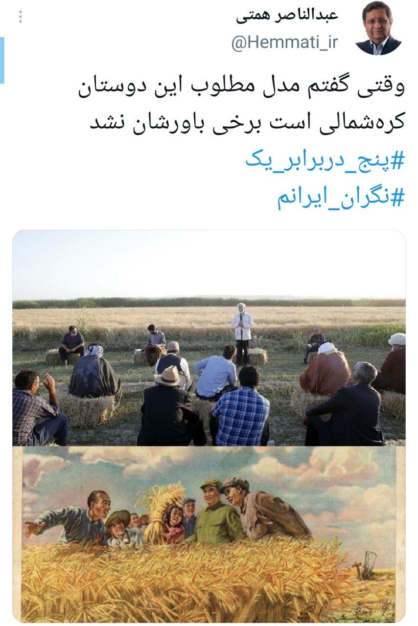 کنایه همتی به جلیلی