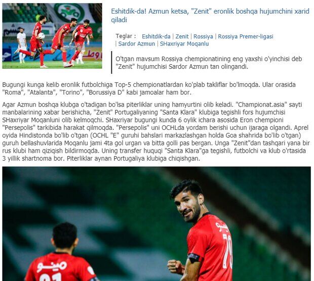 مهاجم پرسپولیس در زنیت جانشین سردار می‌شود؟