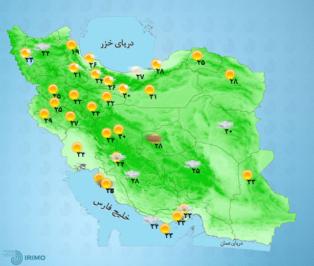 پیش‌بینی وضعیت آب و هوای تهران فردا دوشنبه ۲۸ تیر ۱۴۰۰///////////////