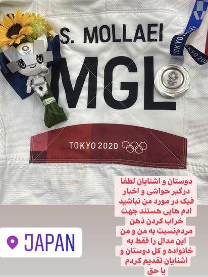 جنجال عجیب سعید ملایی بعد از دریافت مدال المپیک