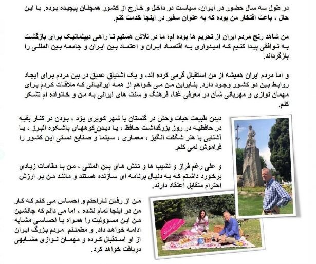 سفیر انگلیس: شاهد رنج مردم ایران از تحریم‌ها بودم
