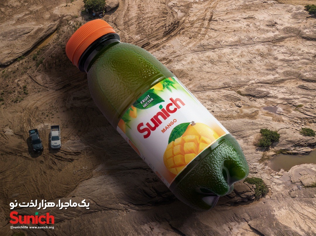 تکنولوژی، کیفیت و هزار لذت نو با سن ایچ!