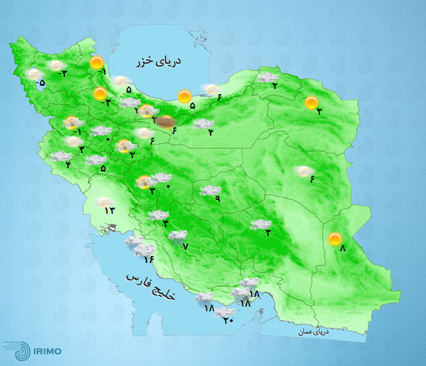 پیش‌بینی وضعیت آب و هوای تهران فردا دوشنبه ۱۳ دی ۱۴۰۰////