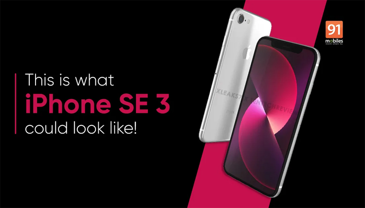 افشای تصاویر گوشی آینده آیفون SE 3