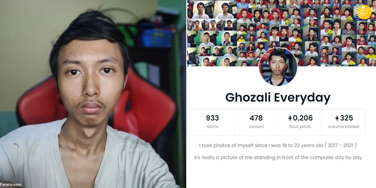 (عکس)