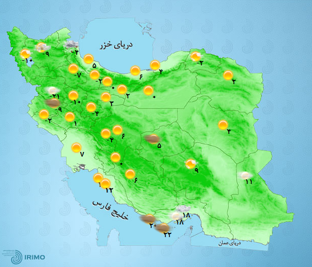 پیش‌بینی وضعیت آب و هوای تهران فردا چهارشنبه ۲۹ دی ///۱۴۰۰